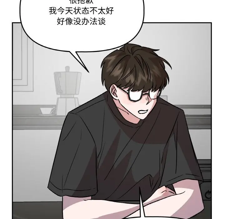 第21話
