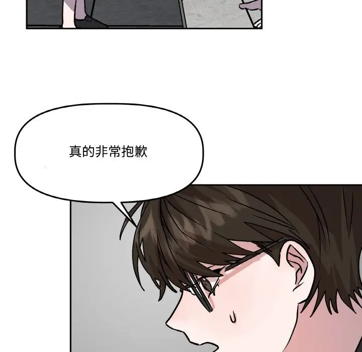 第21話