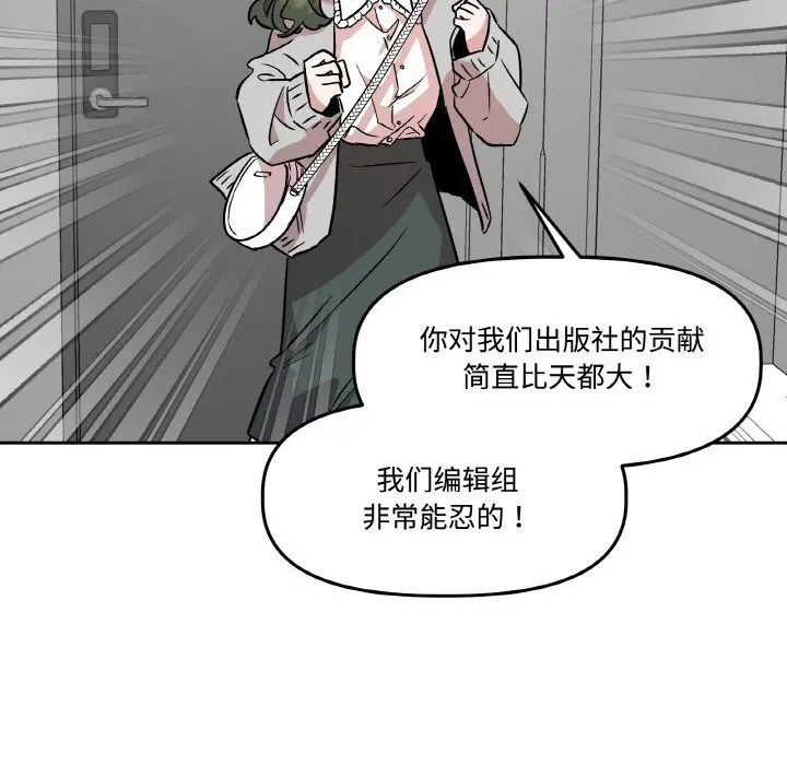 第21話