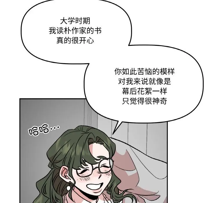 第21話