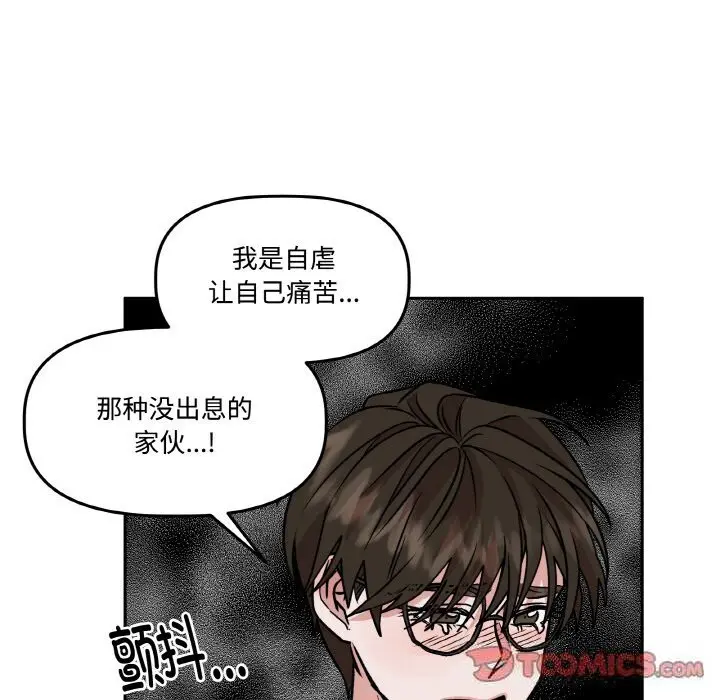 第21話