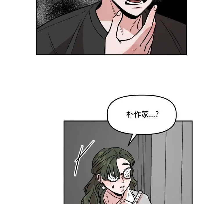 第21話