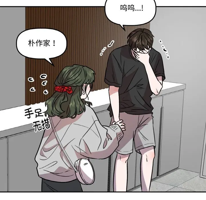 第21話