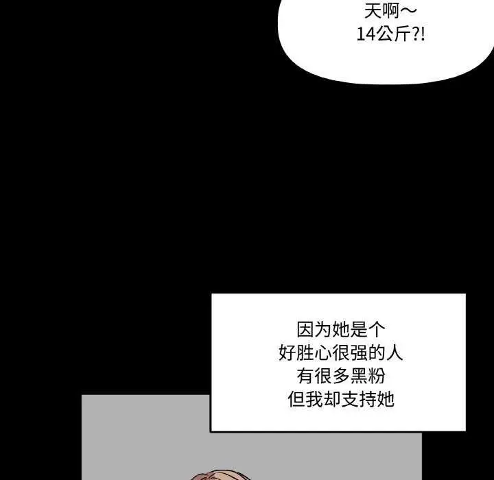第22話