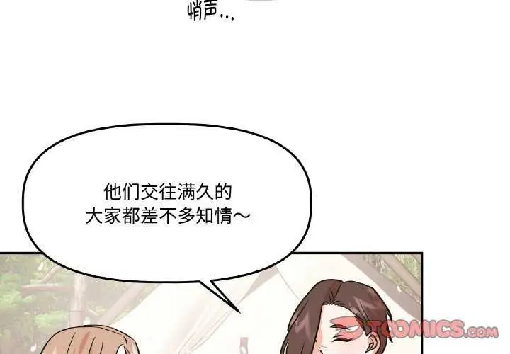第22話