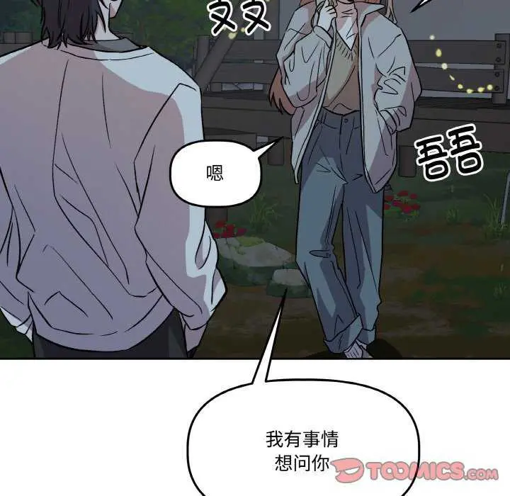 第22話
