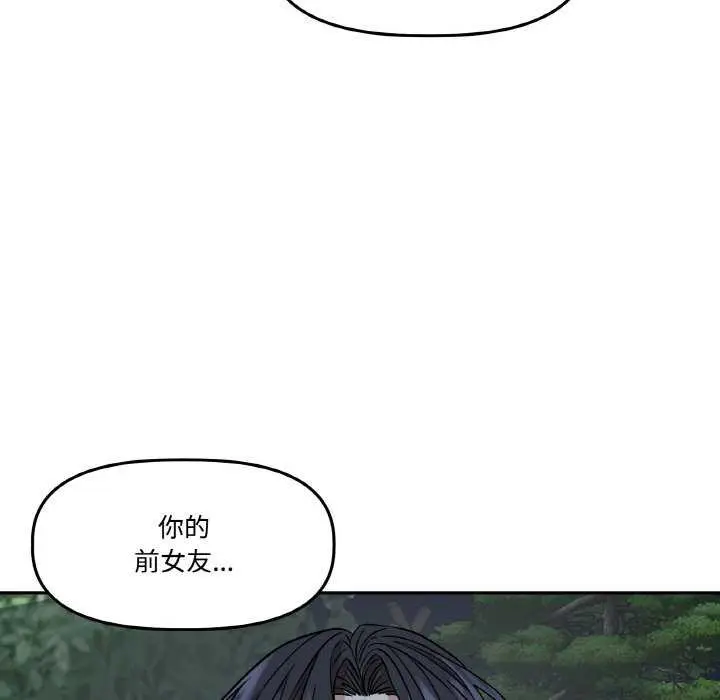 第22話