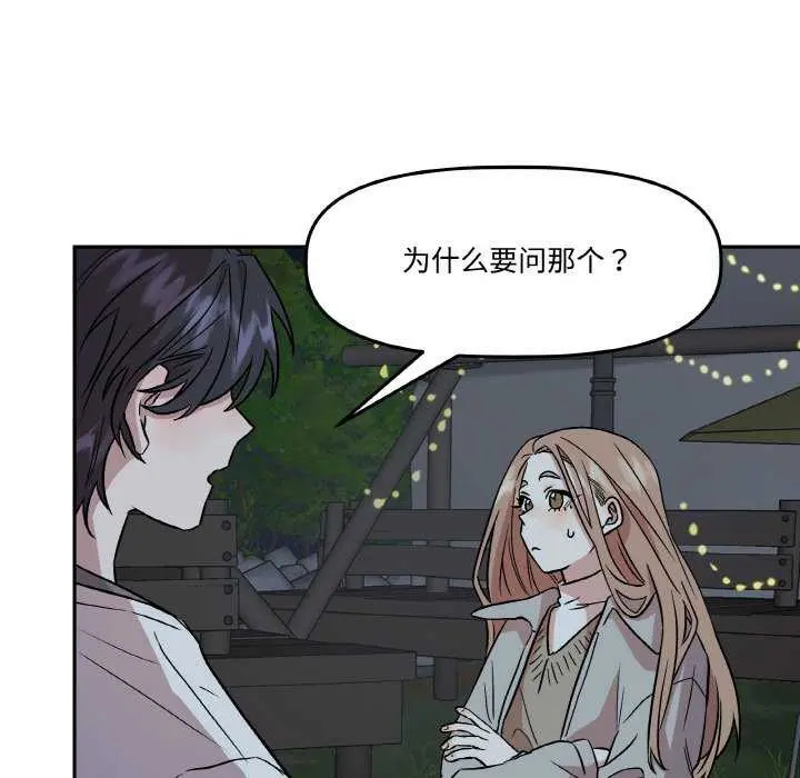 第22話
