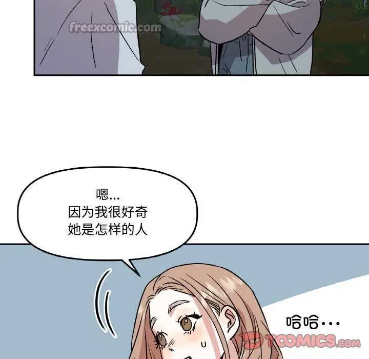 第22話