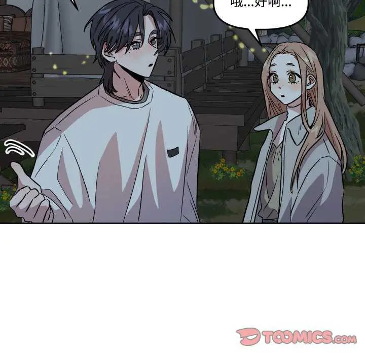 第22話