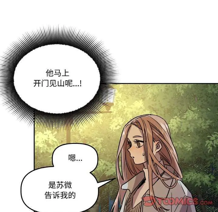 第22話