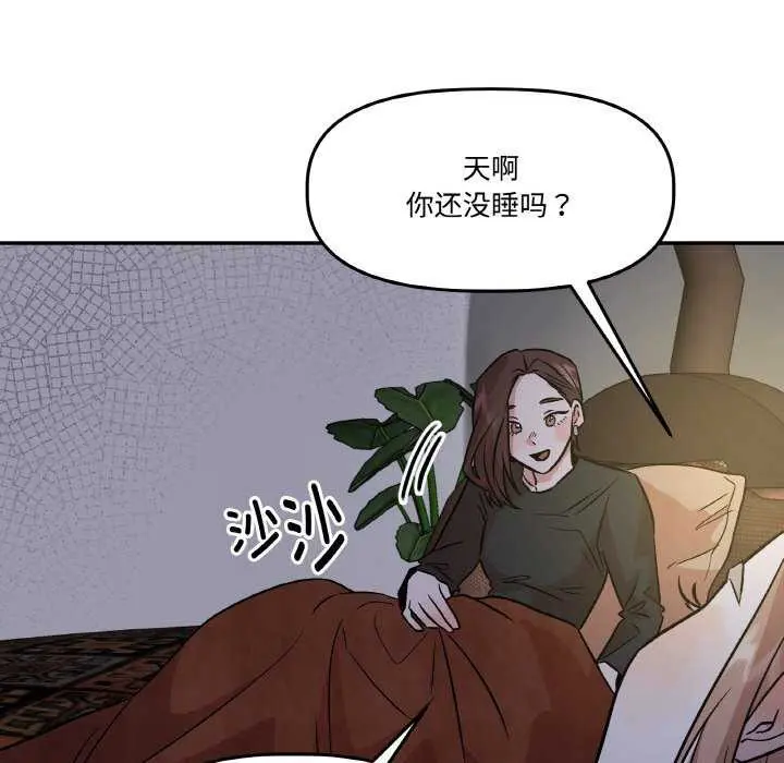 第22話
