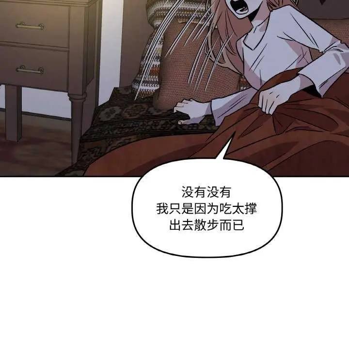 第22話