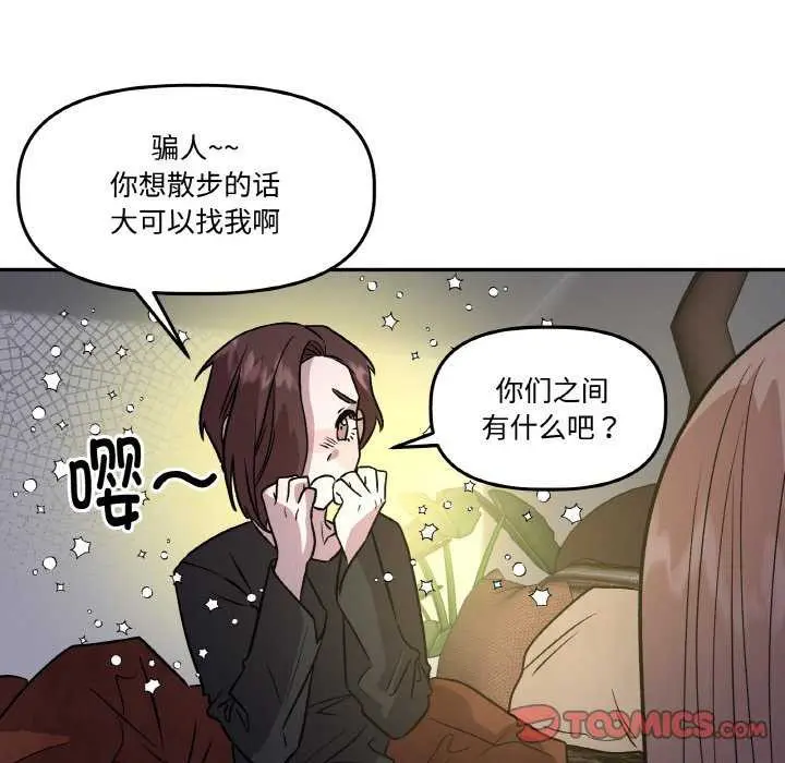 第22話