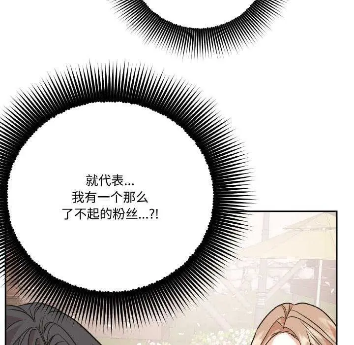 第22話