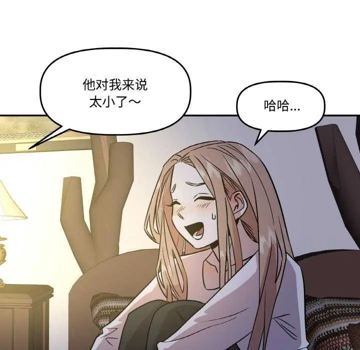 第22話