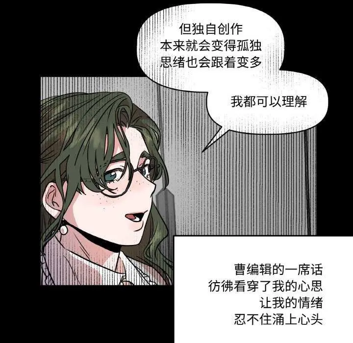 第22話