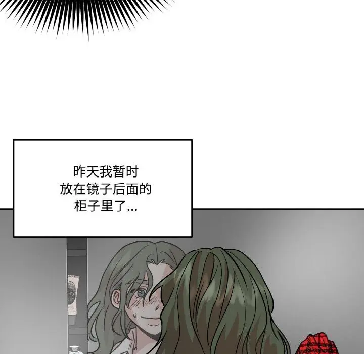 第23話