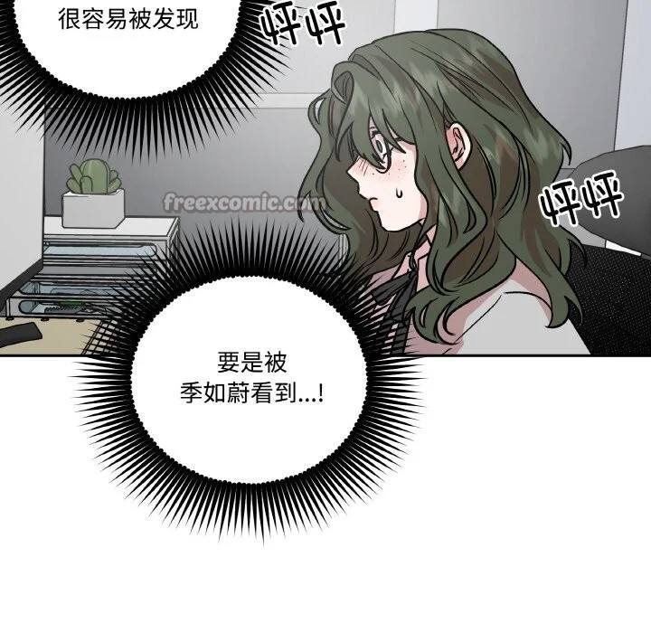 第23話