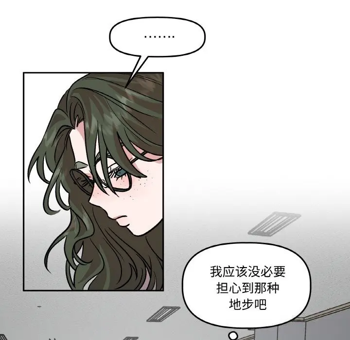 第23話