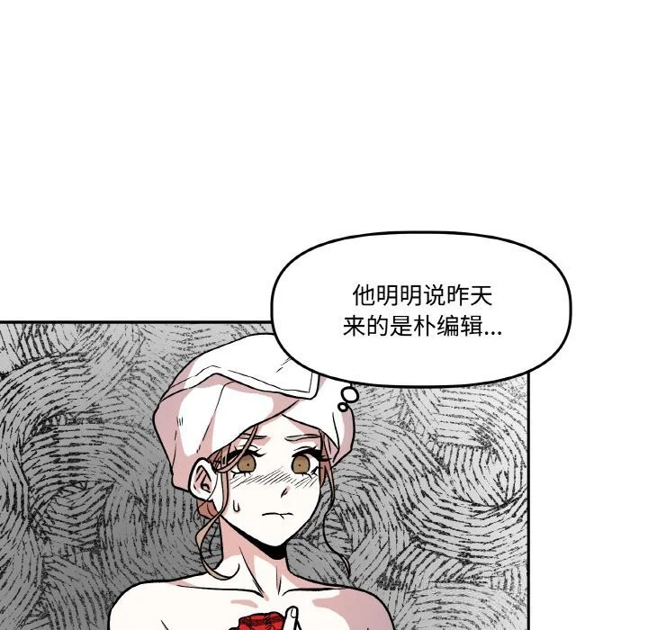 第23話