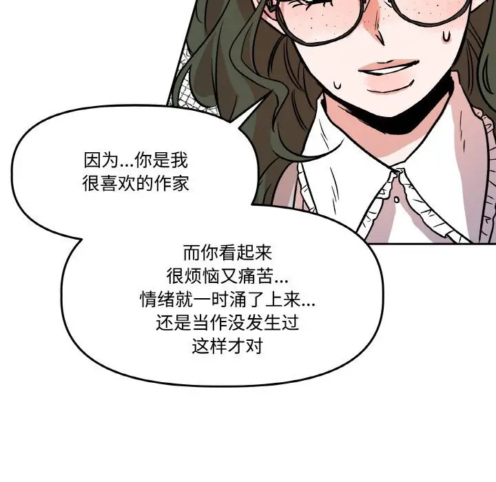 第23話