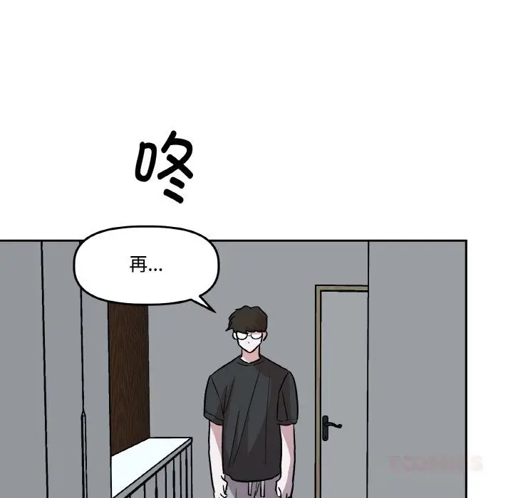 第23話