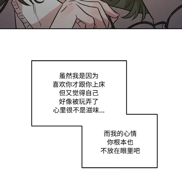 第23話