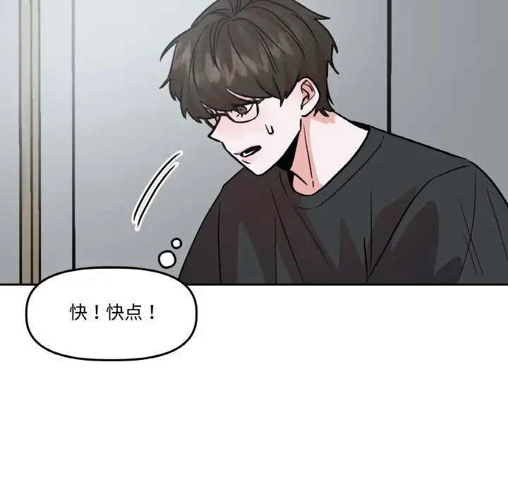 第23話