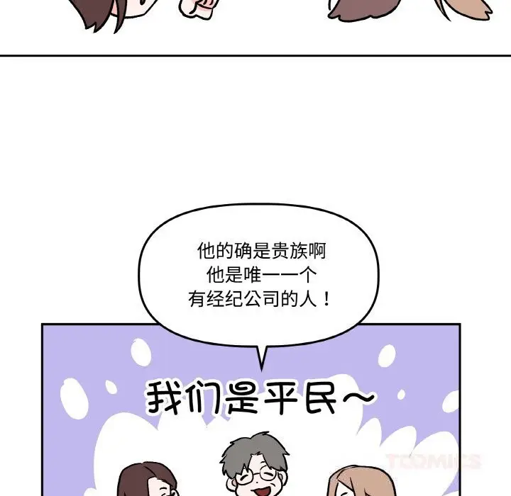第23話