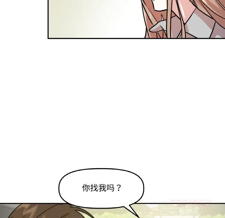 第23話