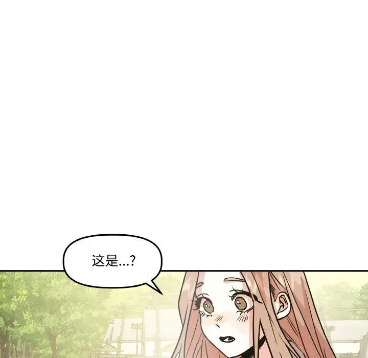第23話
