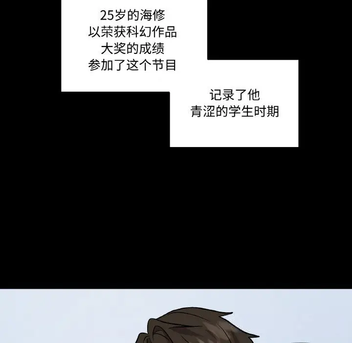 第23話