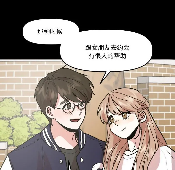 第23話