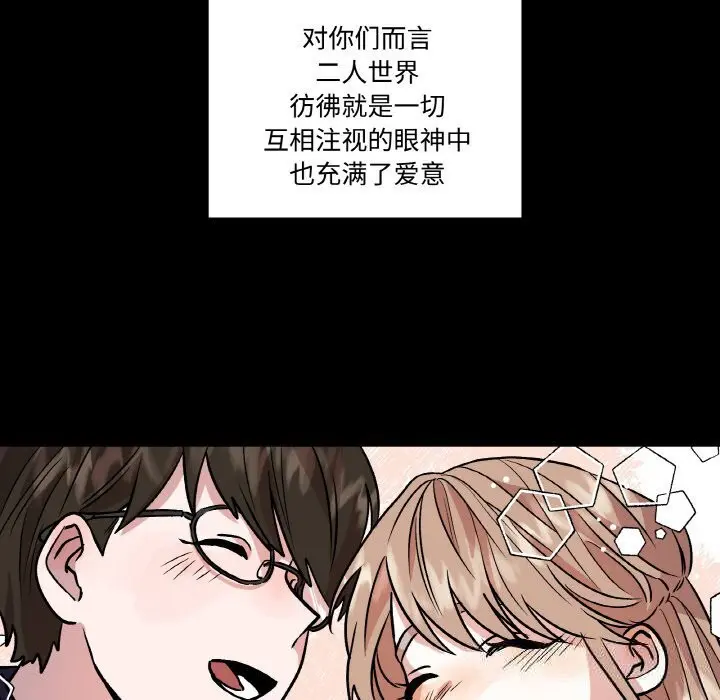 第23話