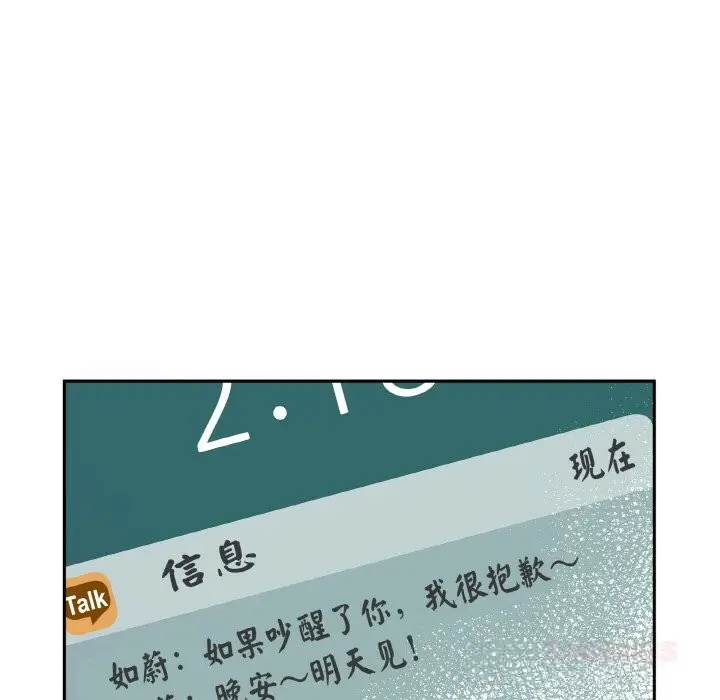 第23話
