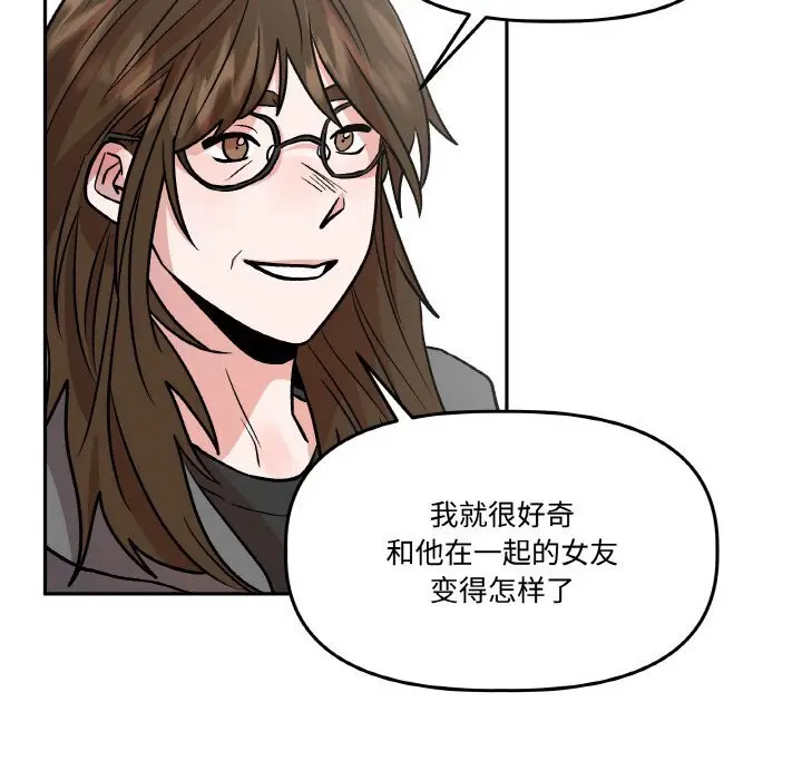 第23話