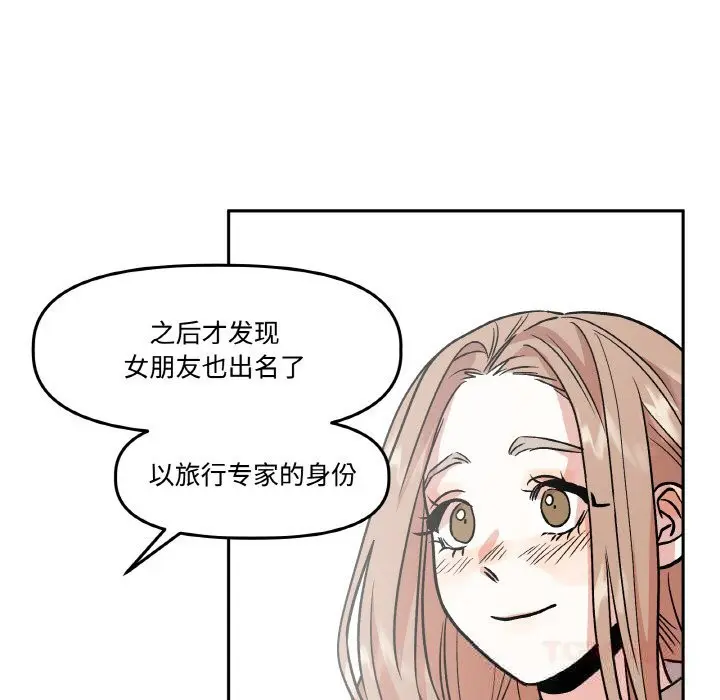 第23話