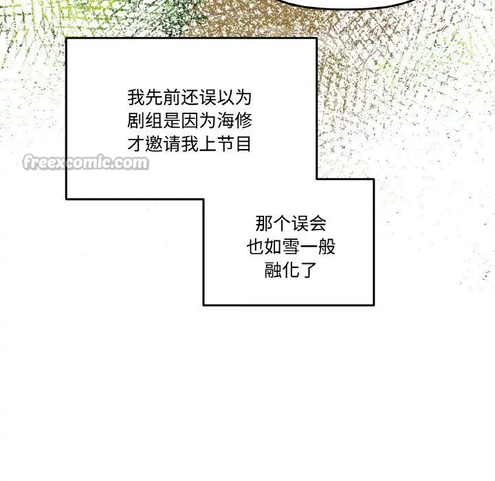第23話