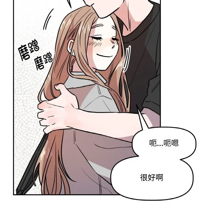 第23話