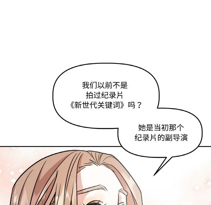 第23話