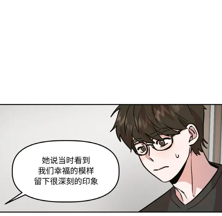 第23話