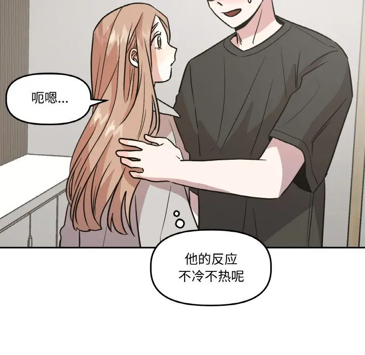第23話