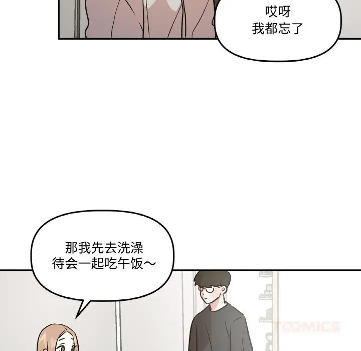 第23話