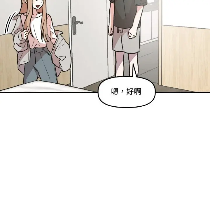 第23話