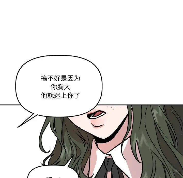 第24話