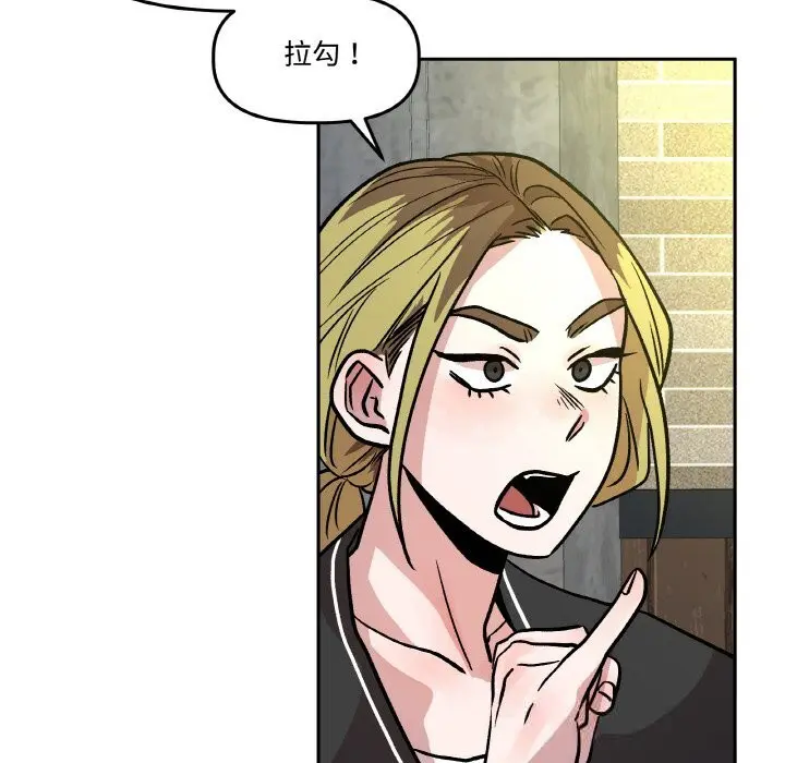 第24話