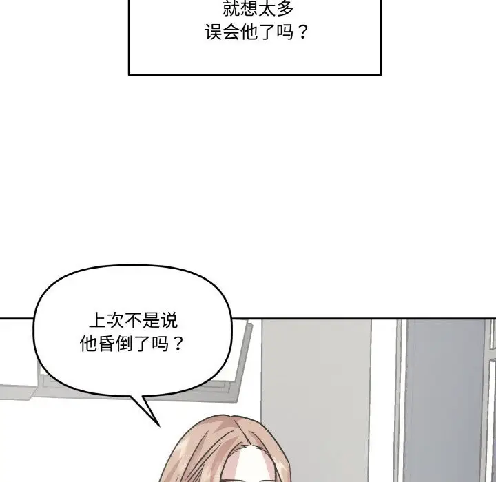 第24話