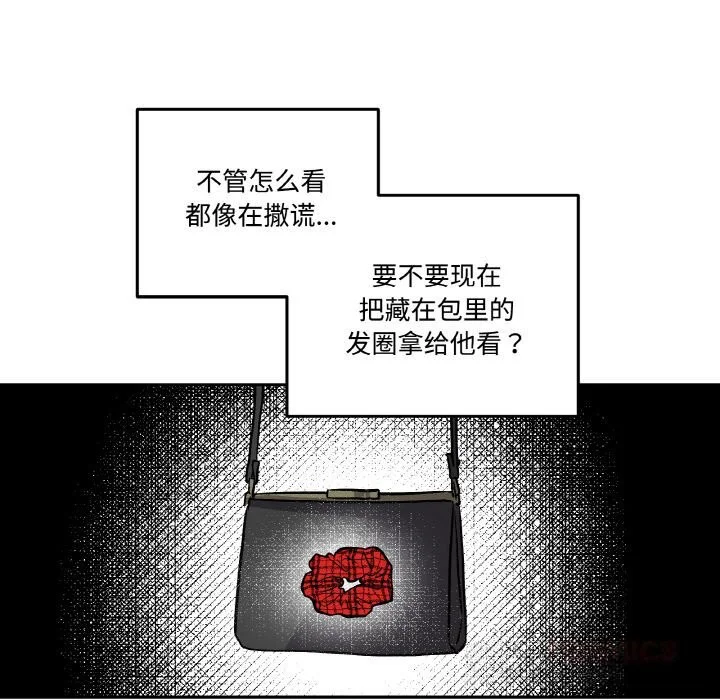 第24話