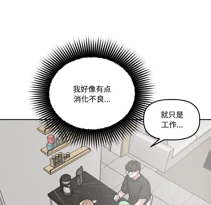 第24話